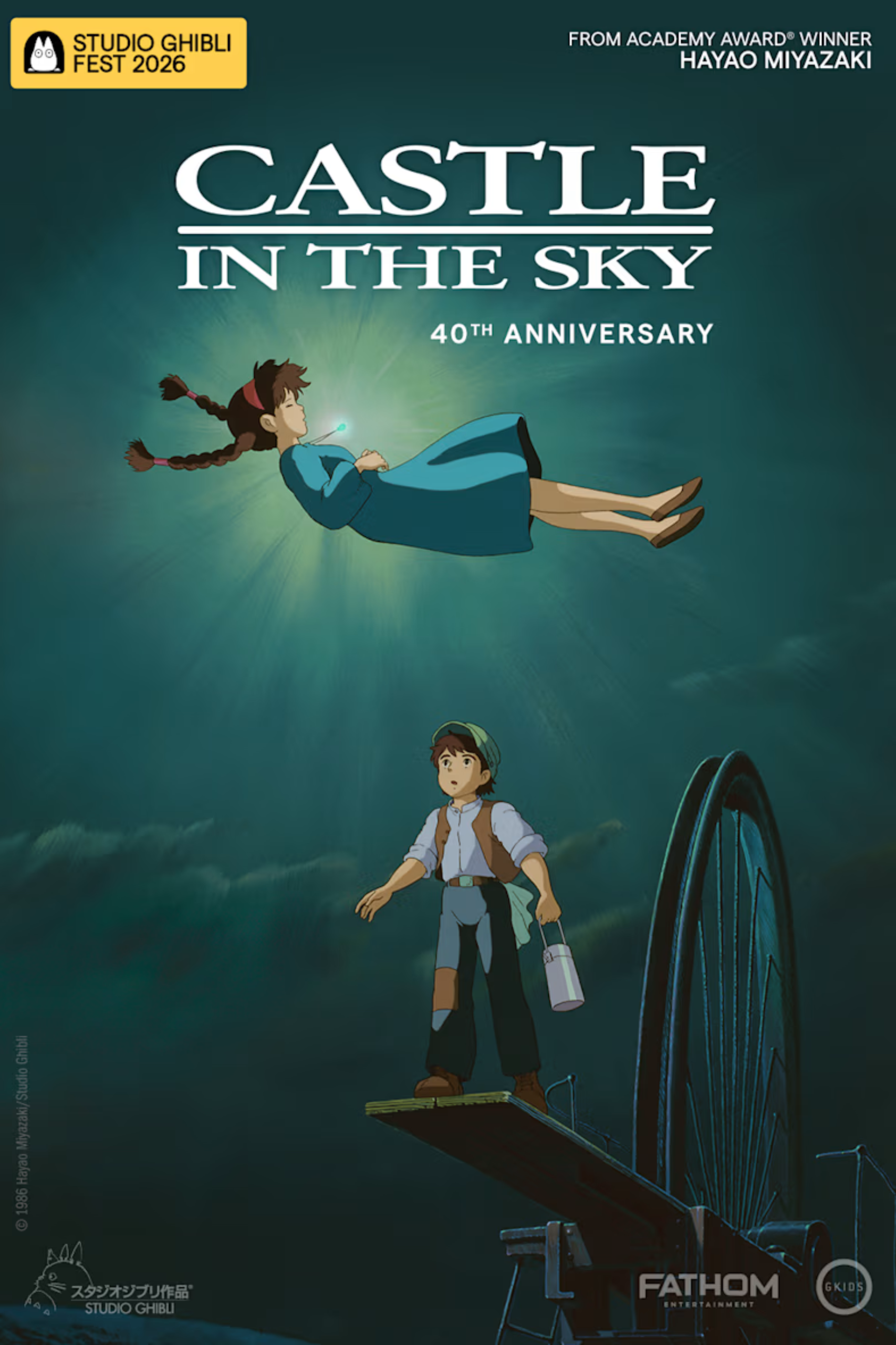ghiblifest26_castlesky_keyart