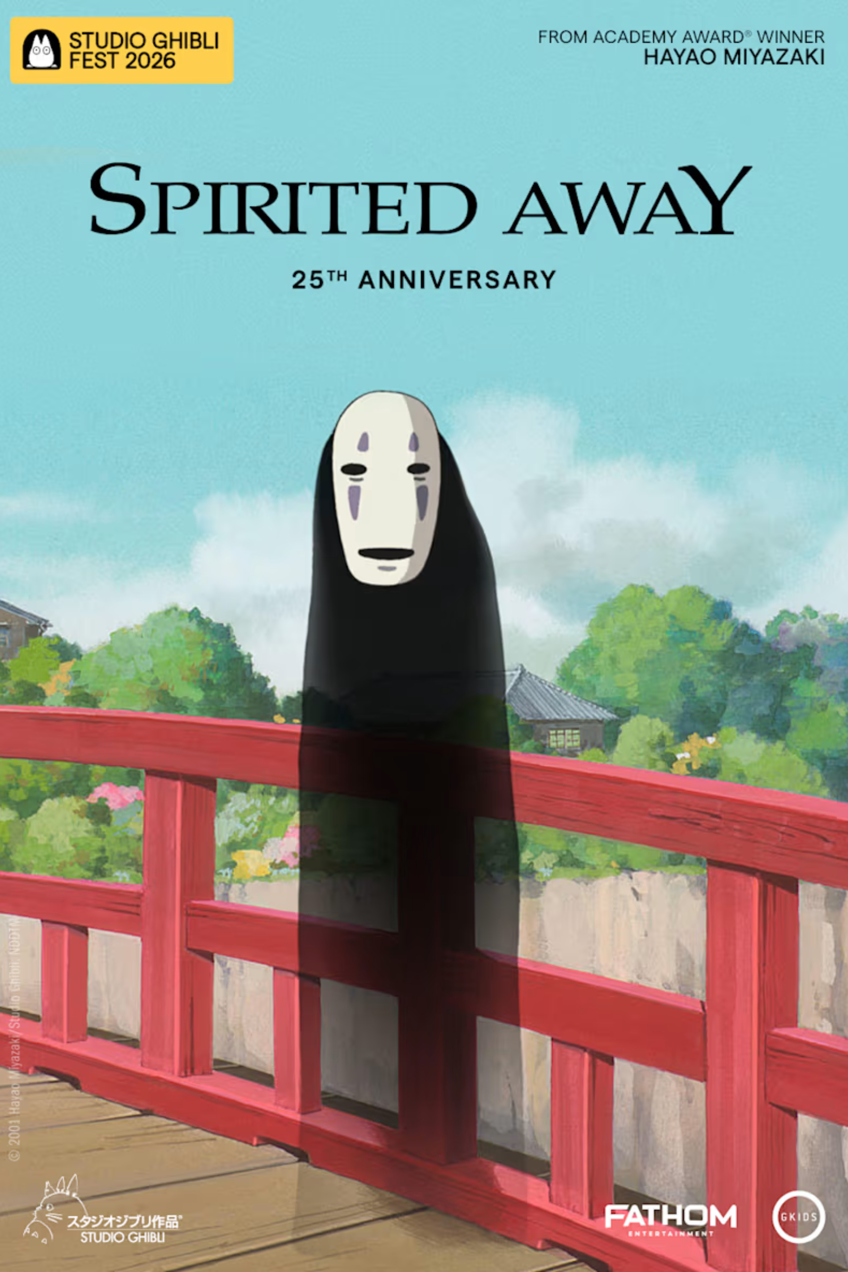 ghiblifest26_spiritedaway_keyart