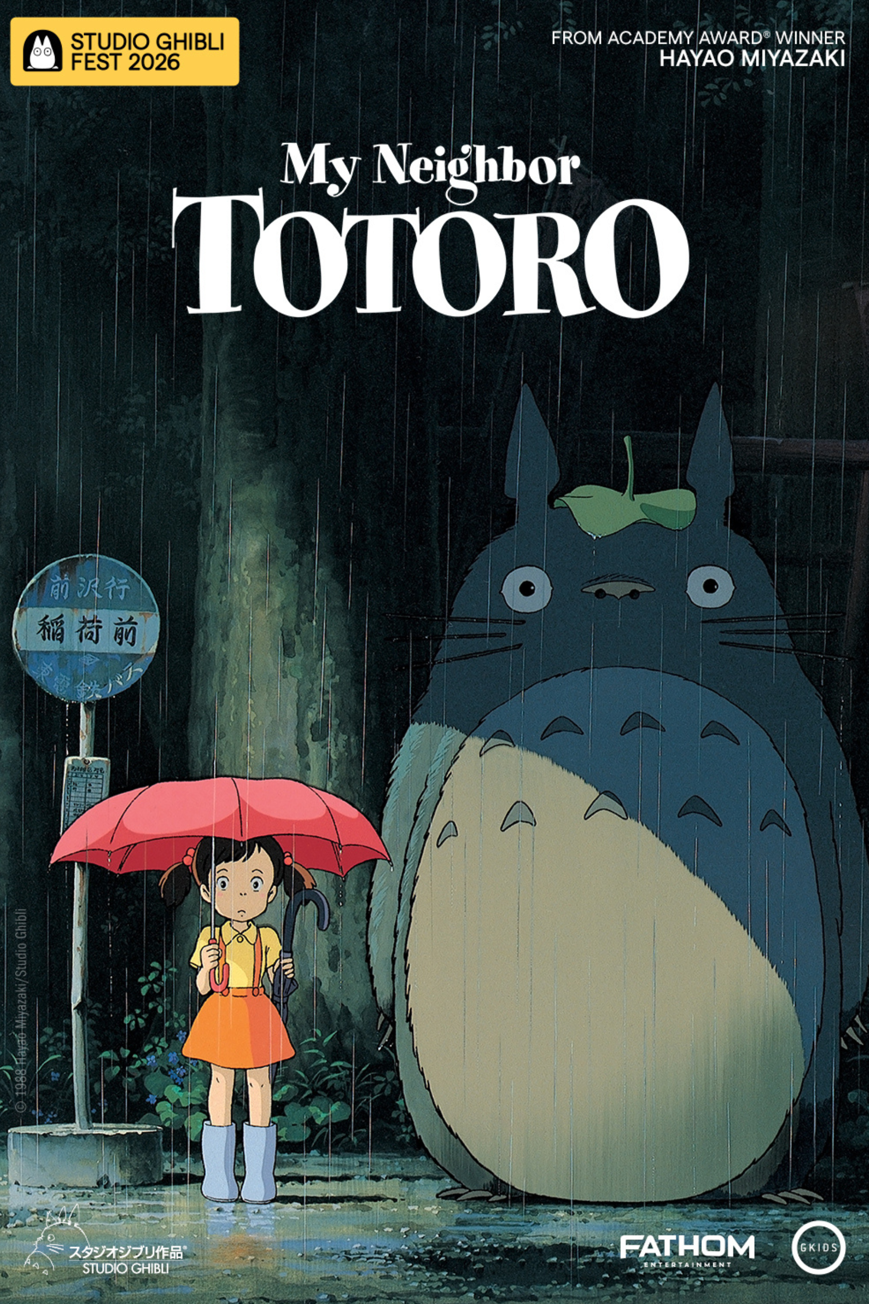 ghiblifest26_totoro_keyart